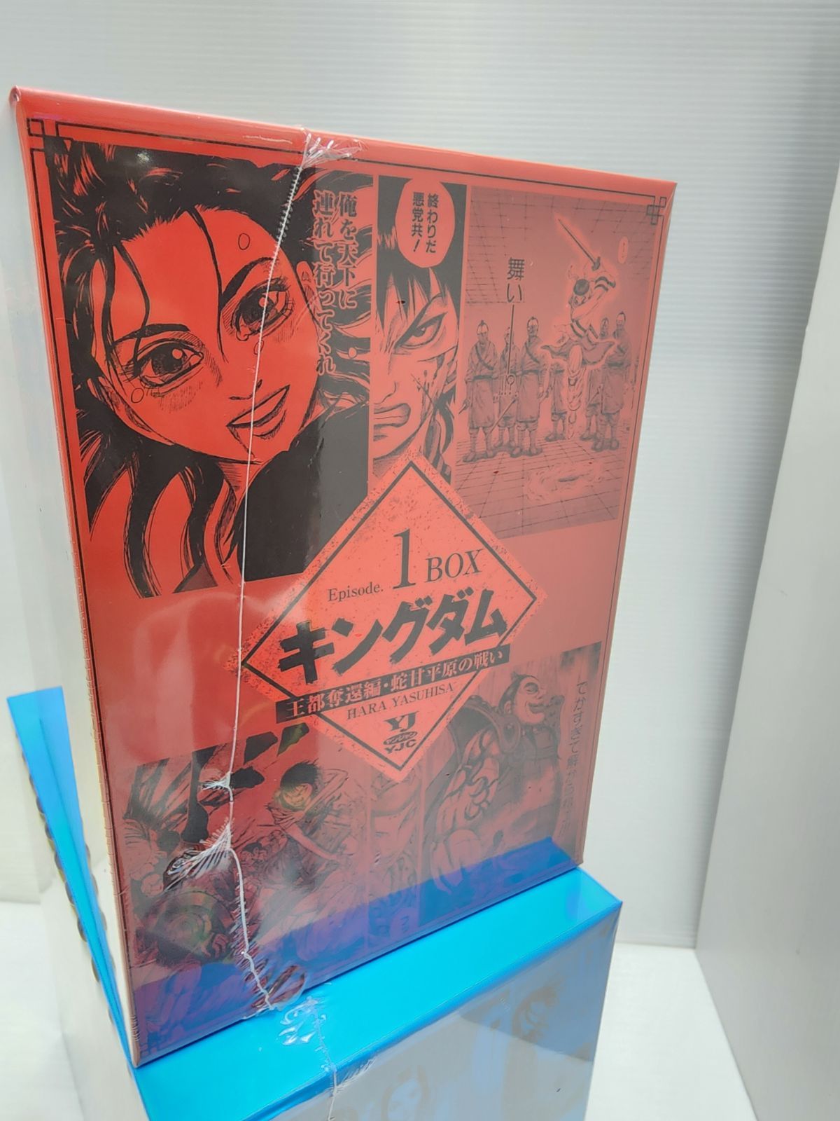 新品】キングダム BOXセット 1～23巻セット - メルカリ