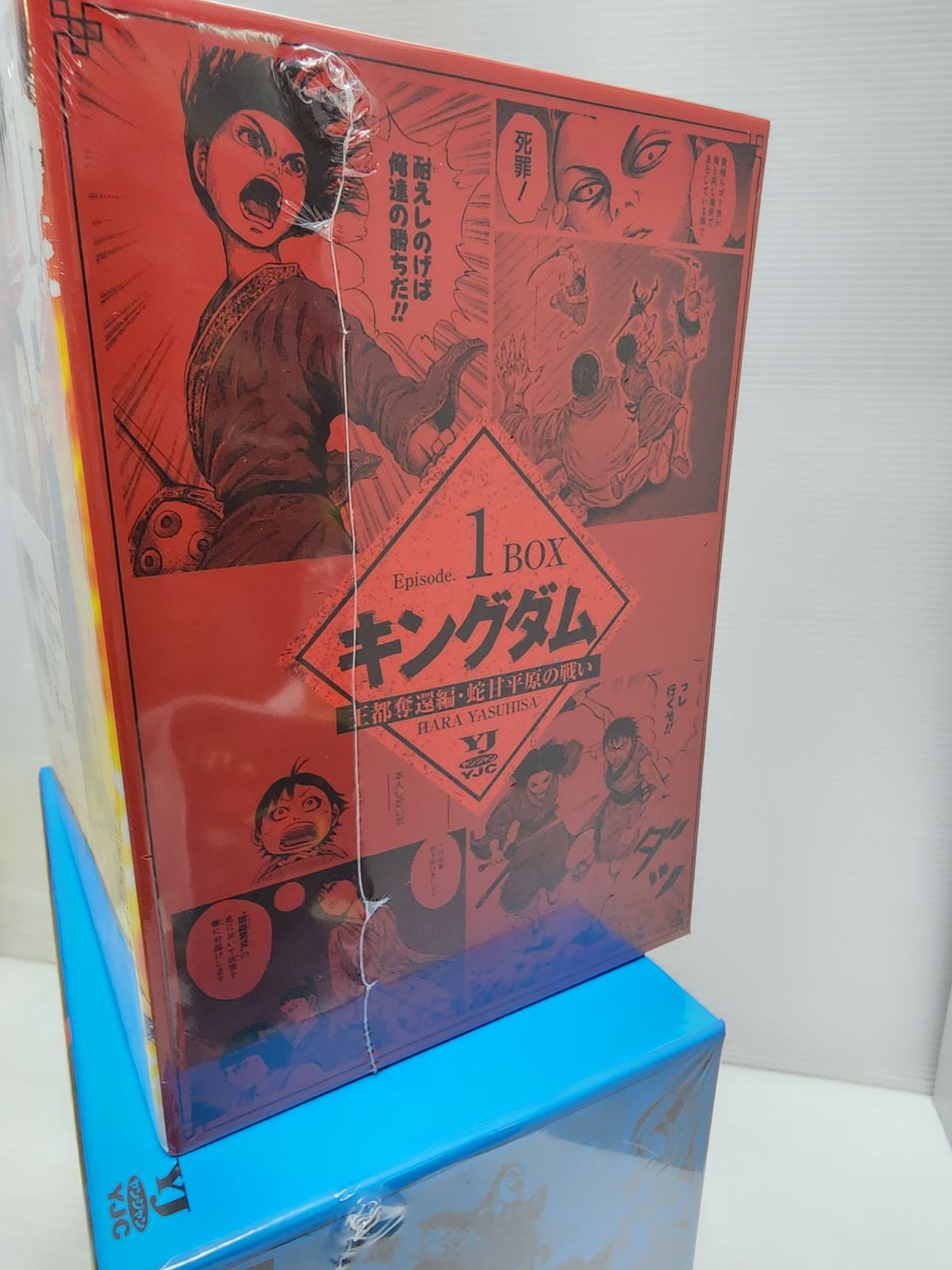 新品】キングダム BOXセット 1～23巻セット - メルカリ