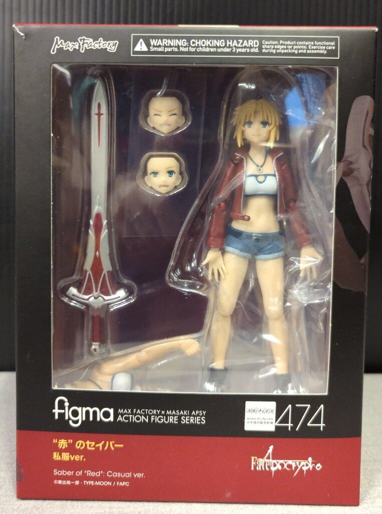 MAXFACTORY figma Fate/Apocrypha `赤`のセイバー 私服ver 474