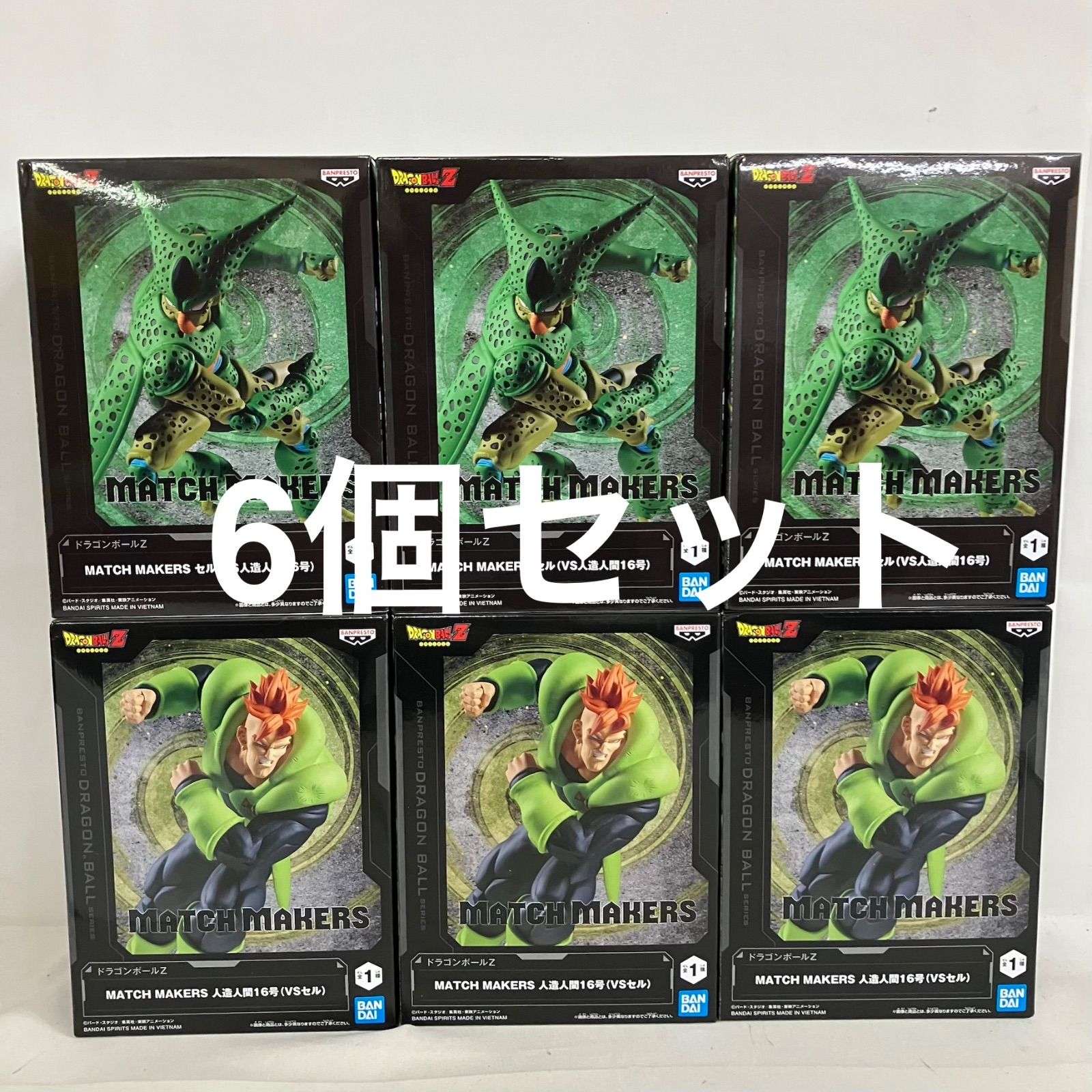 未開封 ドラゴンボール MATCH MAKERS 人造人間16号 VS セル フィギュア
