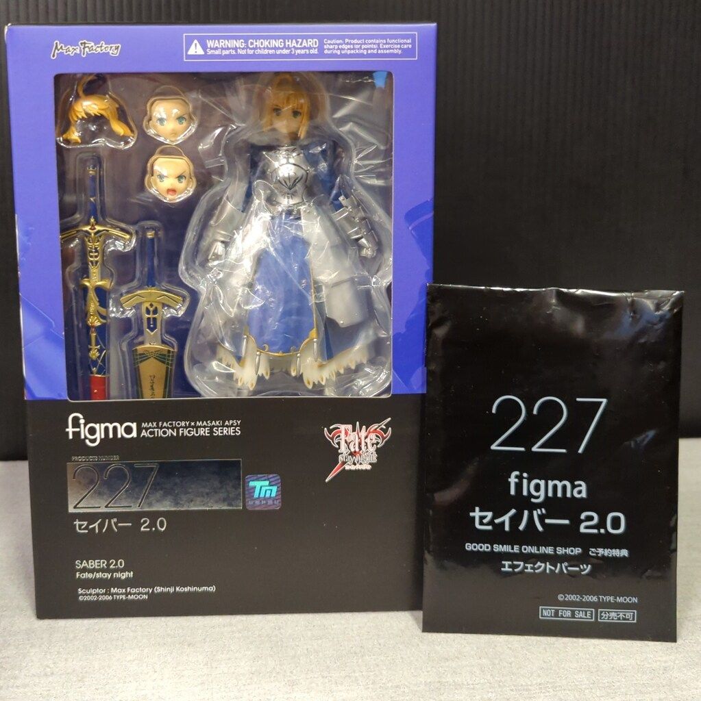 MAXFACTORY figma Fate/stay night セイバー 2.0 再販版 剣エフェクト