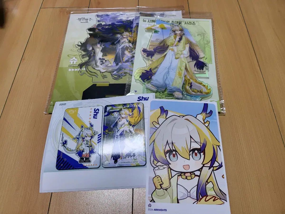 アークナイツ シュー セット