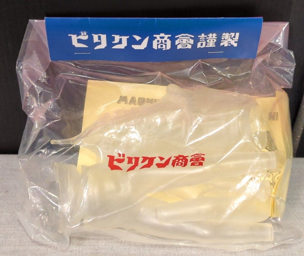 ビリケン商会 リアルモデルキット ケムール人 クリア