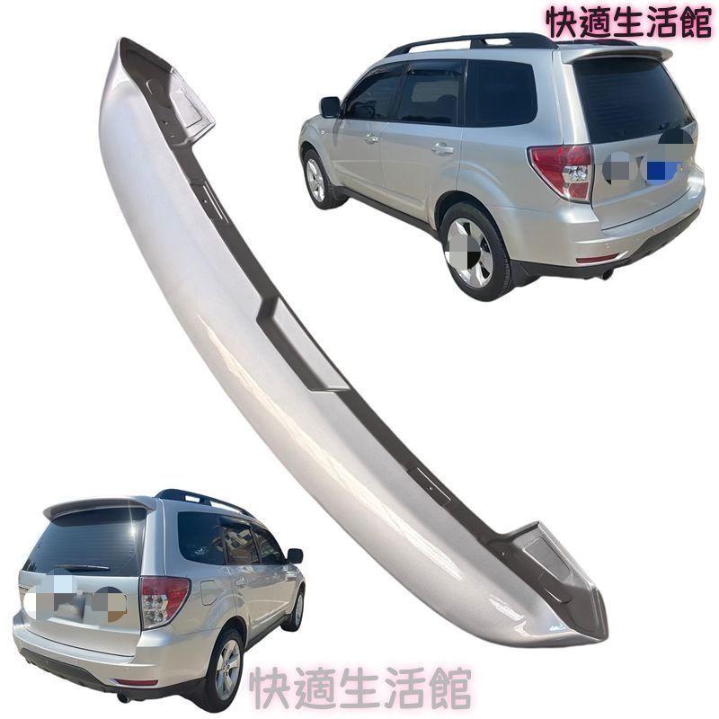 人気 スバル Subaru フォレスター Forester 2008-2012年式 専用 ルーフスポイラー トップウイング LEDライト付き ABS製 塗装済み 外装エアロパーツ ブラック ホワイト シルバー選択可 ドレスアップ gzj718