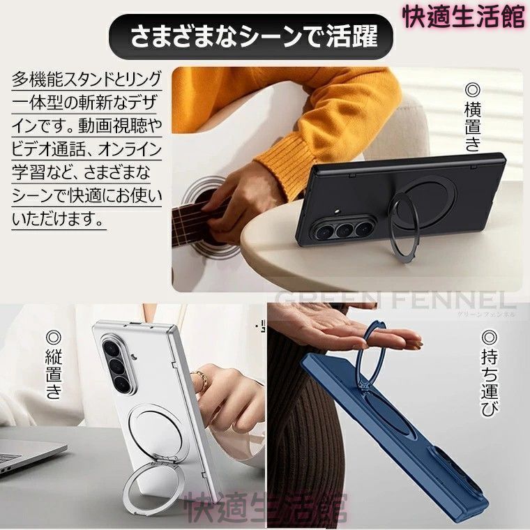 人気 Galaxy Z Fold7 ケース ZFold7 SC-56F SCG34対応 ヒンジ保護