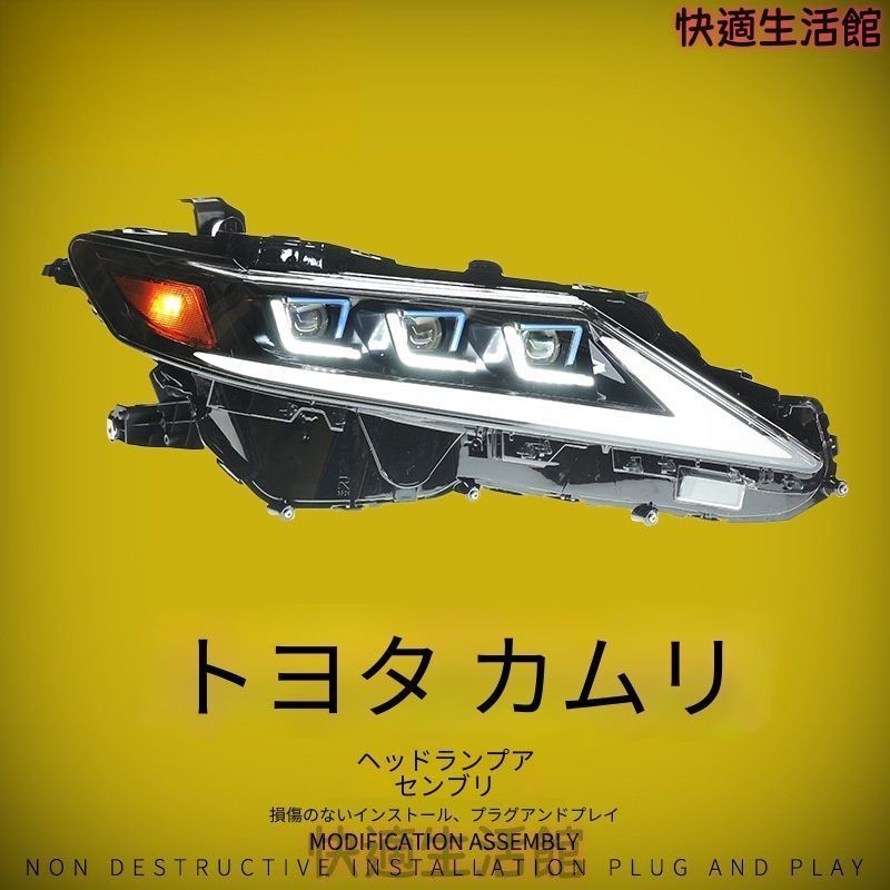 人気 トヨタ カムリ Camry 8代 2018-2024 専用 ヘッドライトユニット LEDデイライト 流れるウインカー プロジェクター 左右セット 交換用 イエロー/ホワイト選択可 外装カスタム ドレスアップ gzj718 人気 トヨタ カムリ Camry 8代 2018-2024 専用 ヘッドライトユニット LEDデイライト 流れるウインカー プロジェクター 左右セット 交換用 イエロー/ホワイト選択可 外装カスタム ドレスアップ gzj718