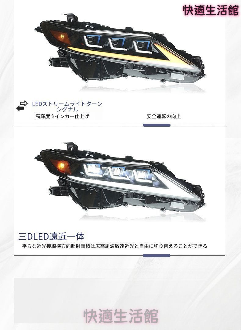 人気 トヨタ カムリ Camry 8代 2018-2024 専用 ヘッドライトユニット LEDデイライト 流れるウインカー プロジェクター 左右セット 交換用 イエロー/ホワイト選択可 外装カスタム ドレスアップ gzj718 人気 トヨタ カムリ Camry 8代 2018-2024 専用 ヘッドライトユニット LEDデイライト 流れるウインカー プロジェクター 左右セット 交換用 イエロー/ホワイト選択可 外装カスタム ドレスアップ gzj718