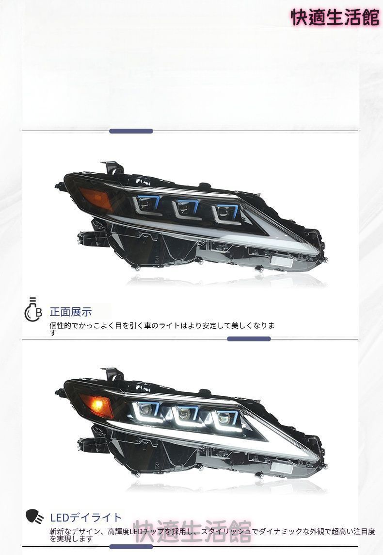 人気 トヨタ カムリ Camry 8代 2018-2024 専用 ヘッドライトユニット LEDデイライト 流れるウインカー プロジェクター 左右セット 交換用 イエロー/ホワイト選択可 外装カスタム ドレスアップ gzj718 人気 トヨタ カムリ Camry 8代 2018-2024 専用 ヘッドライトユニット LEDデイライト 流れるウインカー プロジェクター 左右セット 交換用 イエロー/ホワイト選択可 外装カスタム ドレスアップ gzj718