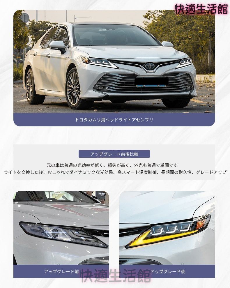人気 トヨタ カムリ Camry 8代 2018-2024 専用 ヘッドライトユニット LEDデイライト 流れるウインカー プロジェクター 左右セット 交換用 イエロー/ホワイト選択可 外装カスタム ドレスアップ gzj718 人気 トヨタ カムリ Camry 8代 2018-2024 専用 ヘッドライトユニット LEDデイライト 流れるウインカー プロジェクター 左右セット 交換用 イエロー/ホワイト選択可 外装カスタム ドレスアップ gzj718