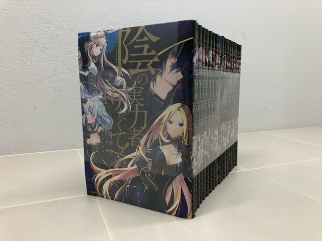 陰の実力者になりたくて！コミック 1～18巻セット【F7363-007】013