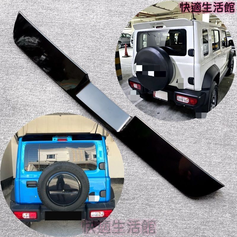 人気 スズキ Suzuki ジムニー Jimny JB64 JB74 2019-2022年式 専用 ルーフスポイラー トップウイング リアウイング 外装エアロパーツ 塗装済み グロスブラック ホワイト マットブラック カーボン調選択可 gzj718