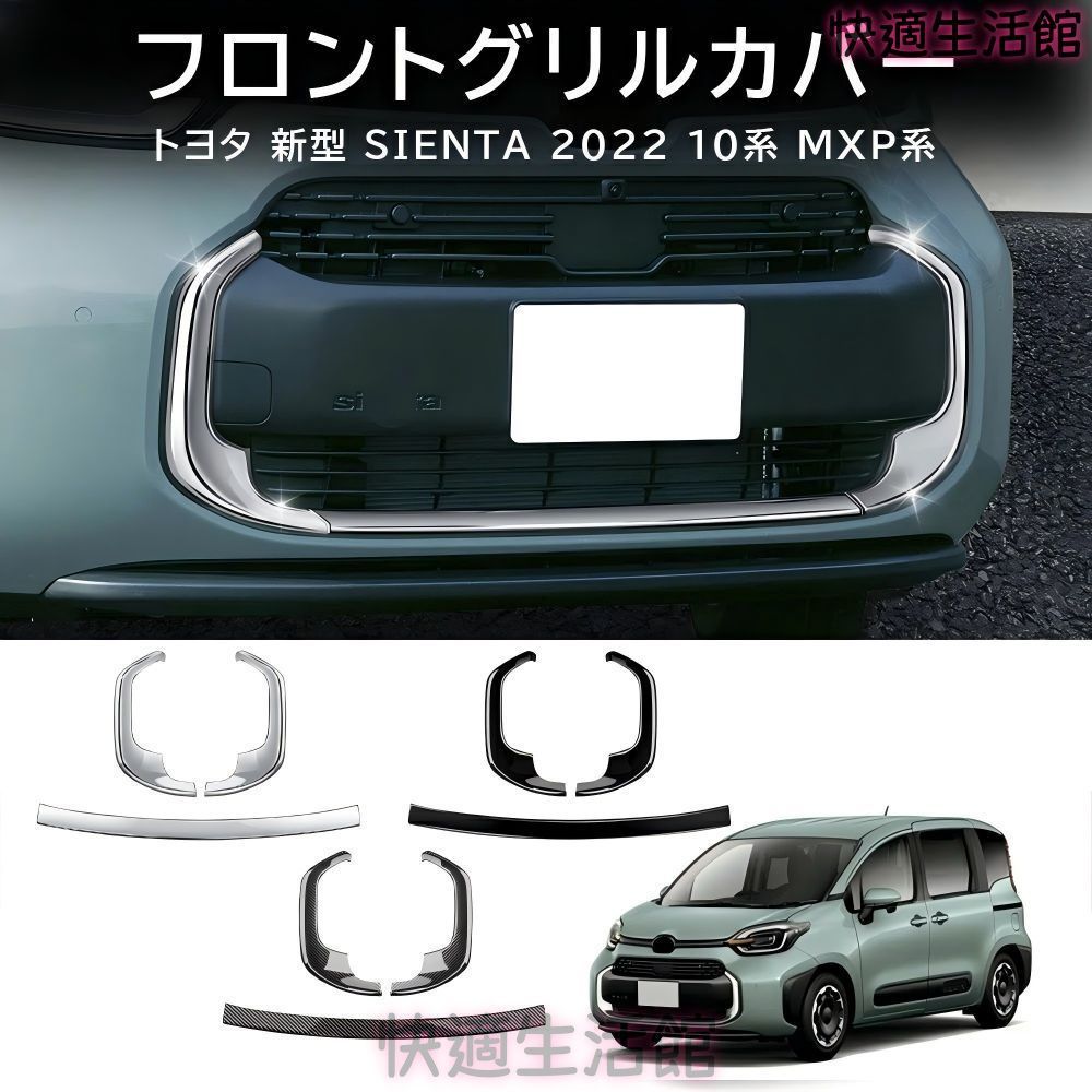 新品 トヨタ純正 200系 ハイエース レジアスエース デジタルインナー