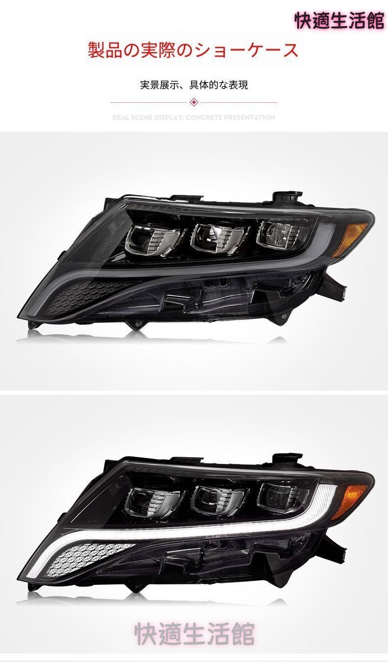 人気 トヨタ ヴェンザ (Toyota Venza) 2009-2013 年式 専用 ヘッドライト ユニット LED デイタイムランニングライト 流れるウインカー プロジェクター ドレスアップ カスタムパーツ PC/ABS製 左右1対 かっこいい gzj718