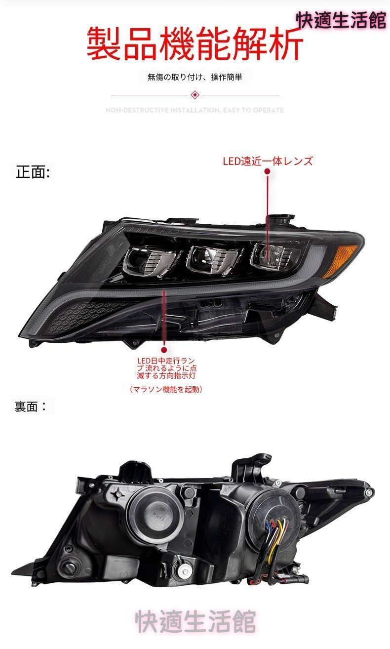 人気 トヨタ ヴェンザ (Toyota Venza) 2009-2013 年式 専用 ヘッドライト ユニット LED デイタイムランニングライト 流れるウインカー プロジェクター ドレスアップ カスタムパーツ PC/ABS製 左右1対 かっこいい gzj718