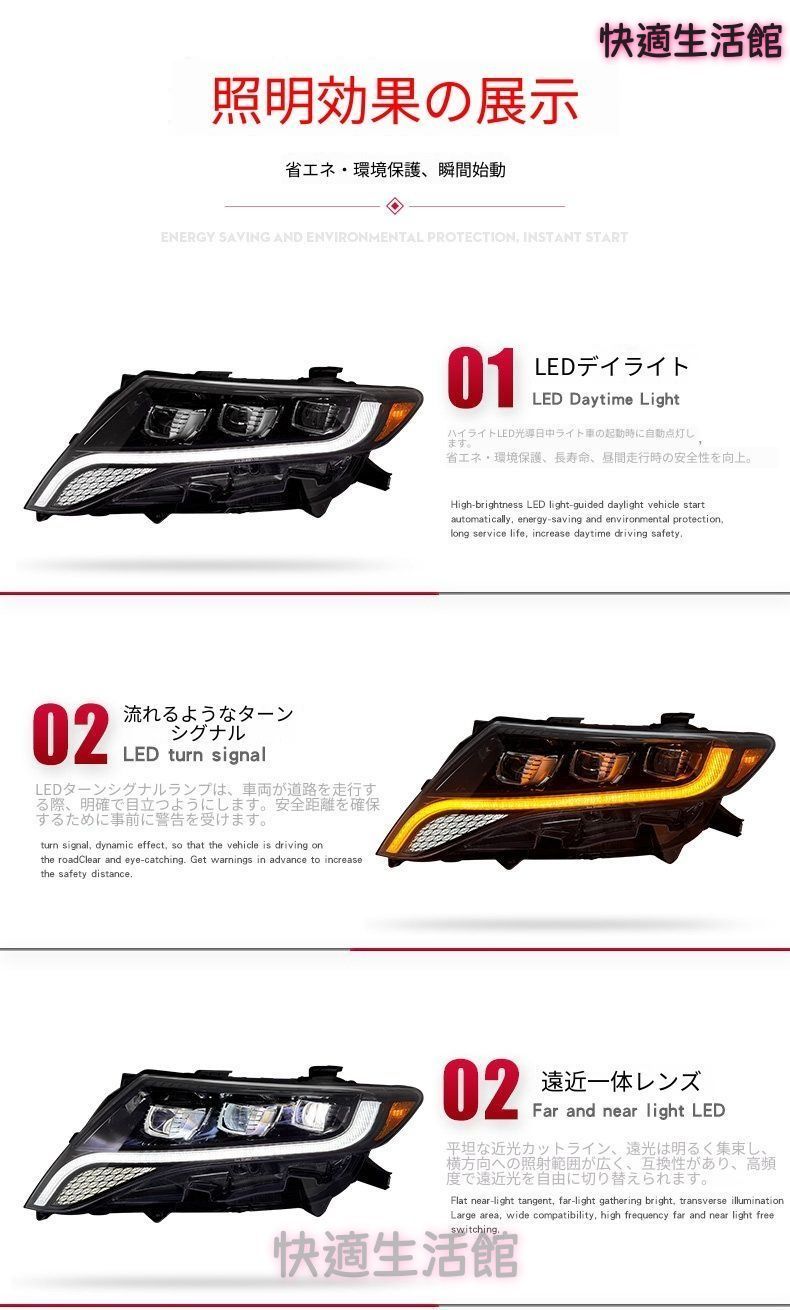 人気 トヨタ ヴェンザ (Toyota Venza) 2009-2013 年式 専用 ヘッドライト ユニット LED デイタイムランニングライト 流れるウインカー プロジェクター ドレスアップ カスタムパーツ PC/ABS製 左右1対 かっこいい gzj718