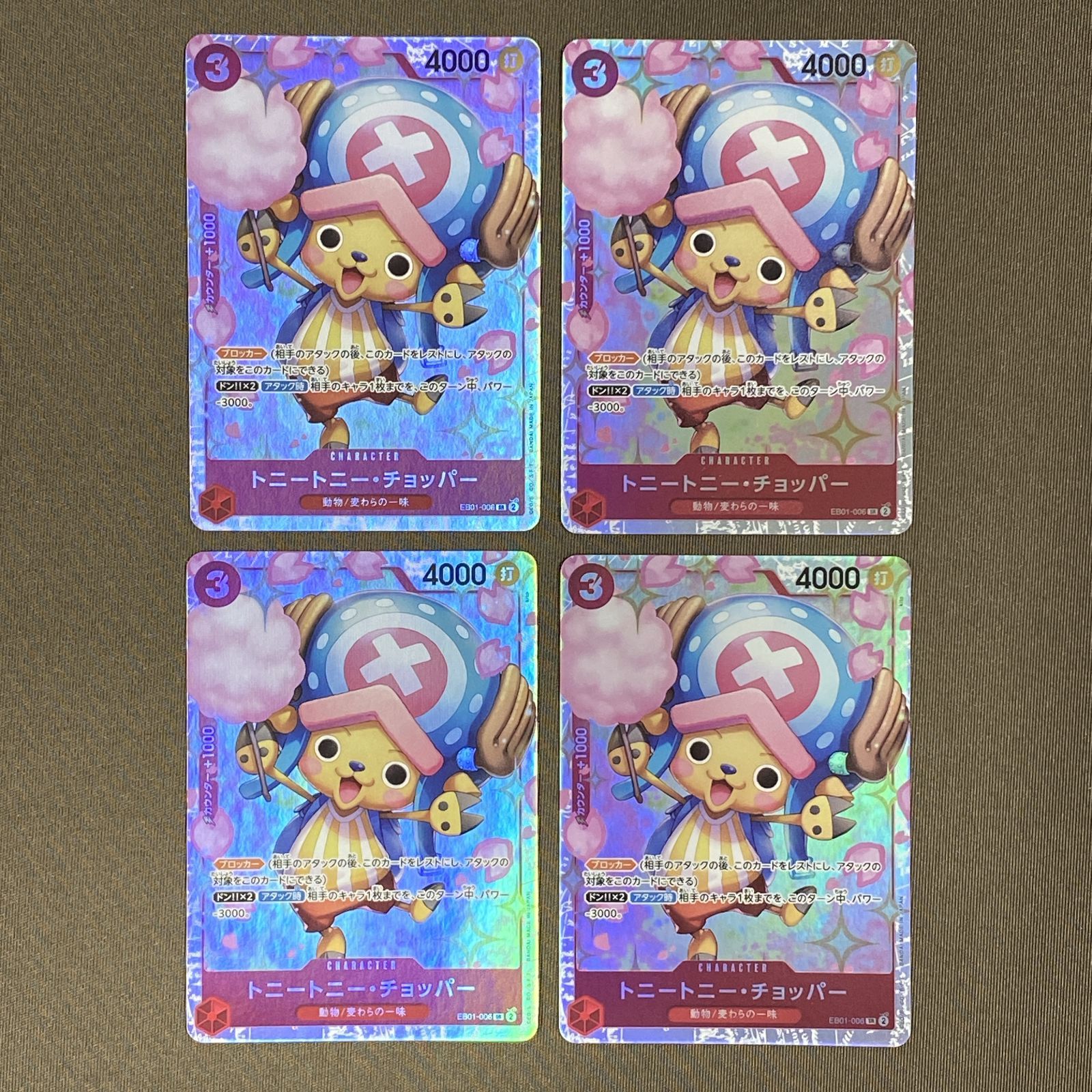 浜館52-2614] ワンピースカードゲーム トニートニー・チョッパー EB01