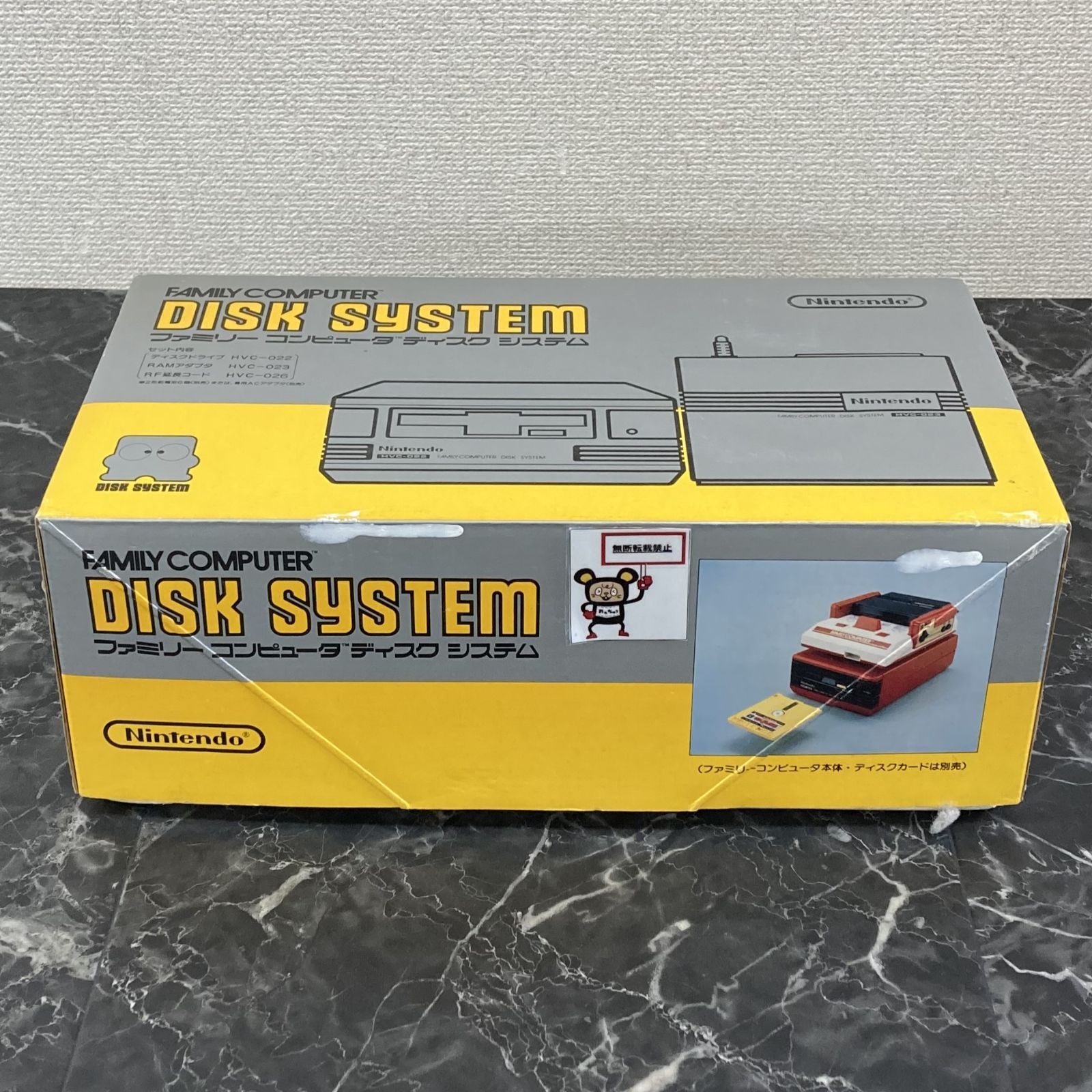 24. 任天堂 ファミリーコンピュータ ディスクシステム ※箱ダメージ有