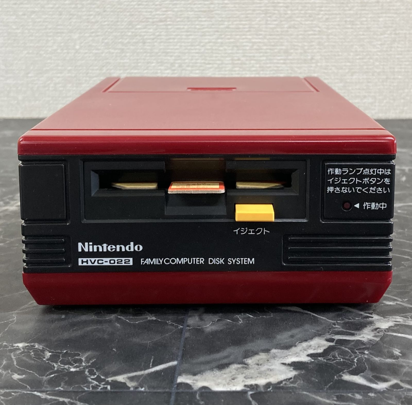 24. 任天堂 ファミリーコンピュータ ディスクシステム ※箱ダメージ有