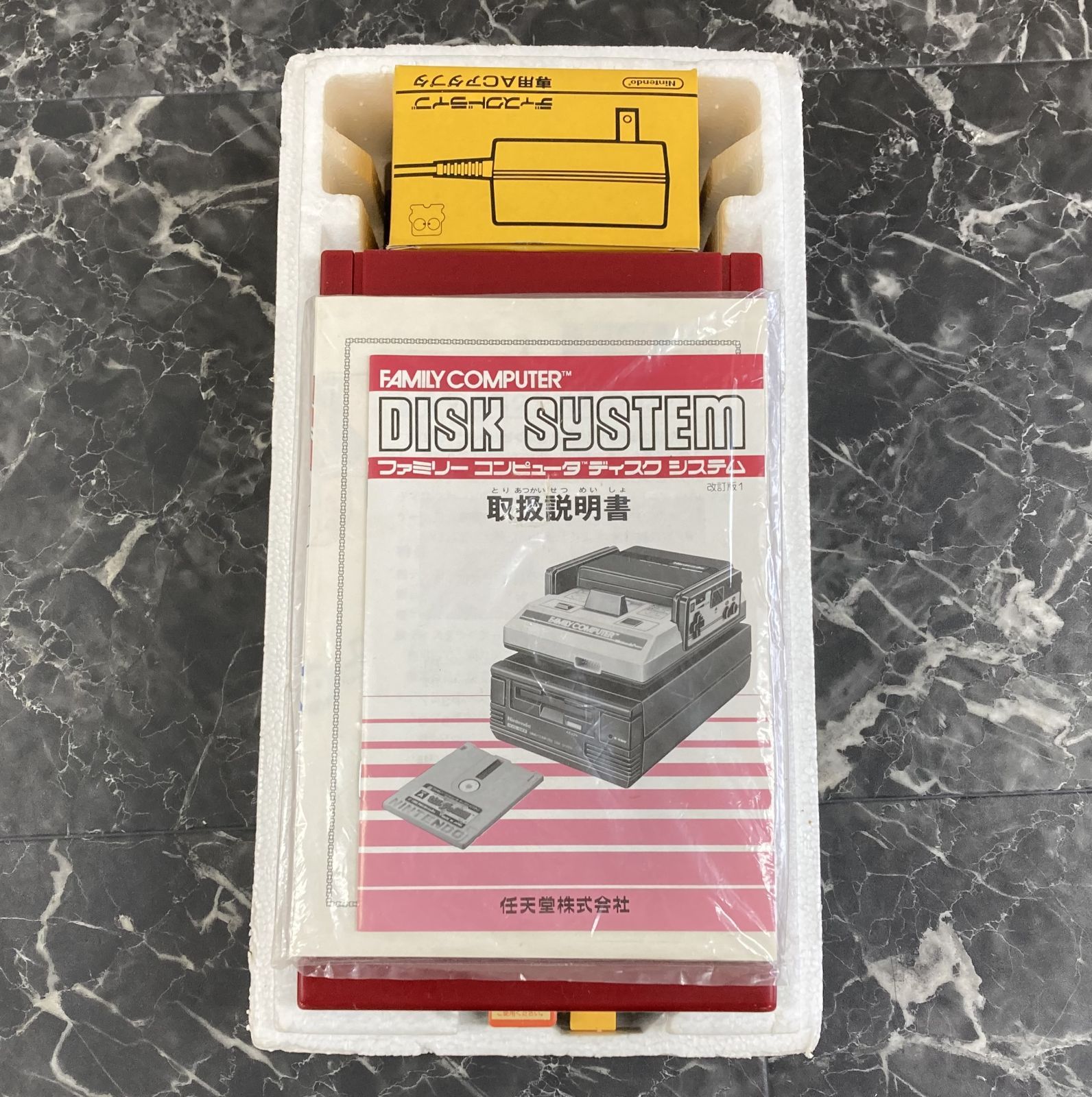 24. 任天堂 ファミリーコンピュータ ディスクシステム ※箱ダメージ有