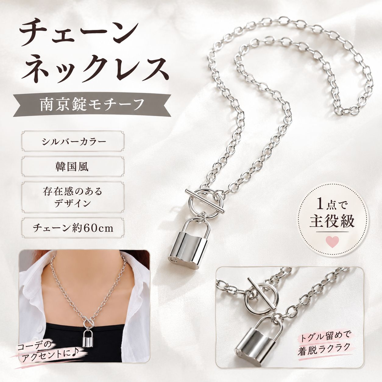 チェーンブレスレット　silver925 シルバー　南京錠　ハート　y2k ハート 南京錠 チェーンブレスレット シルバー 韓国風 ユニセックス