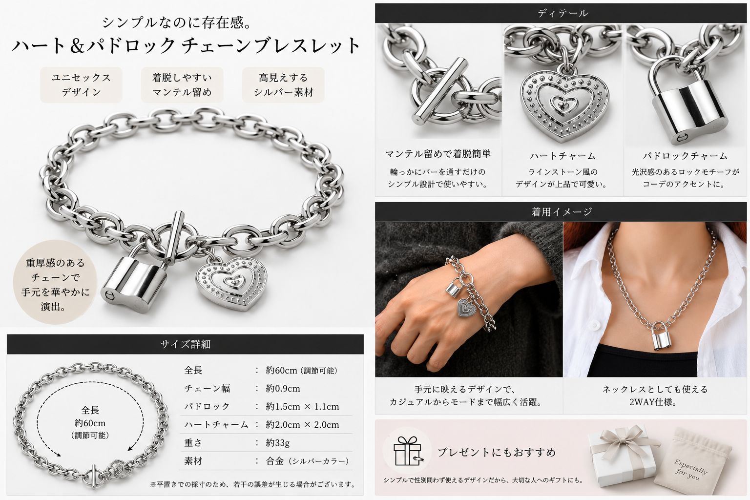 ハート 南京錠 チェーンブレスレット シルバー 韓国風 ユニセックス