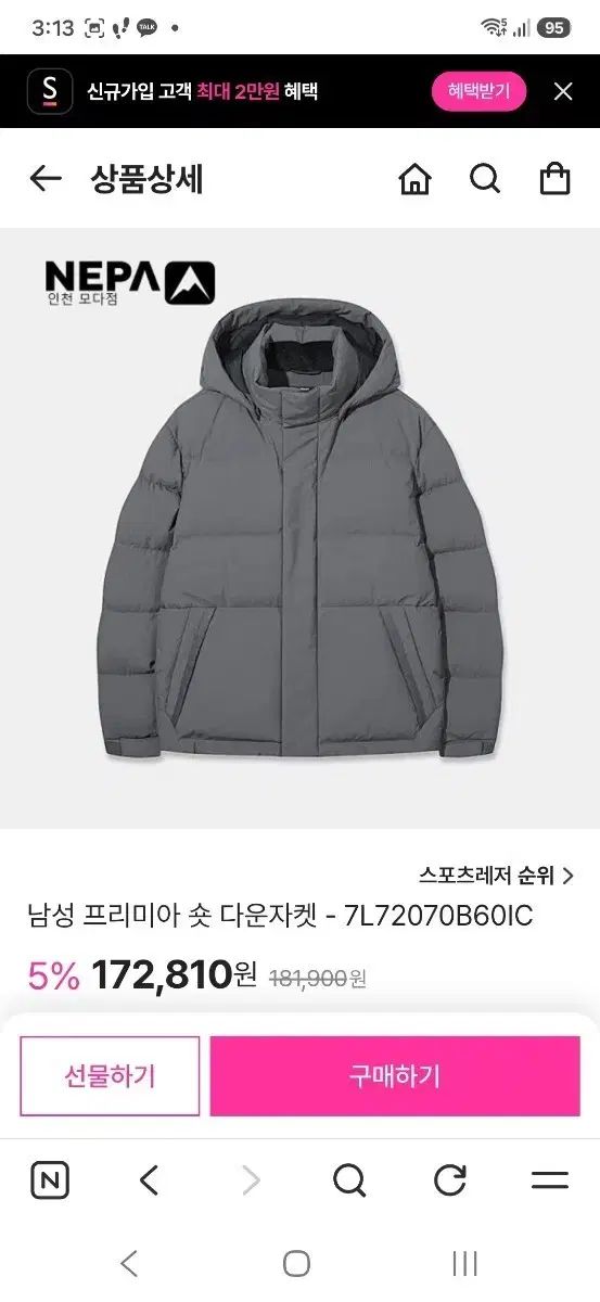MONCLER ネイビー ダウンカーディガン XL 腕ロゴ 5P50 【公式通販】