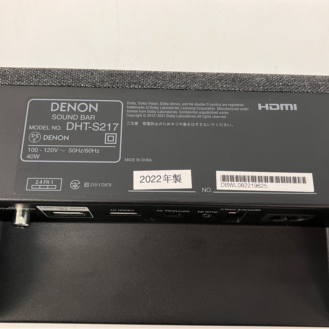DENON デノン DHT-S217 2022年製 サウンドバー スピーカー 音響機材