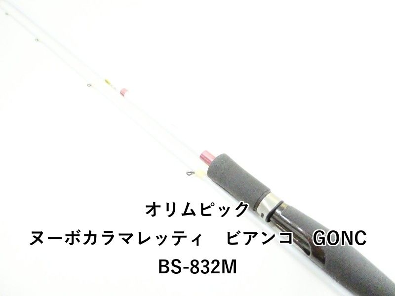 オリムピック ヌーボカラマレッティ ビアンコ GONCBS-832M (03