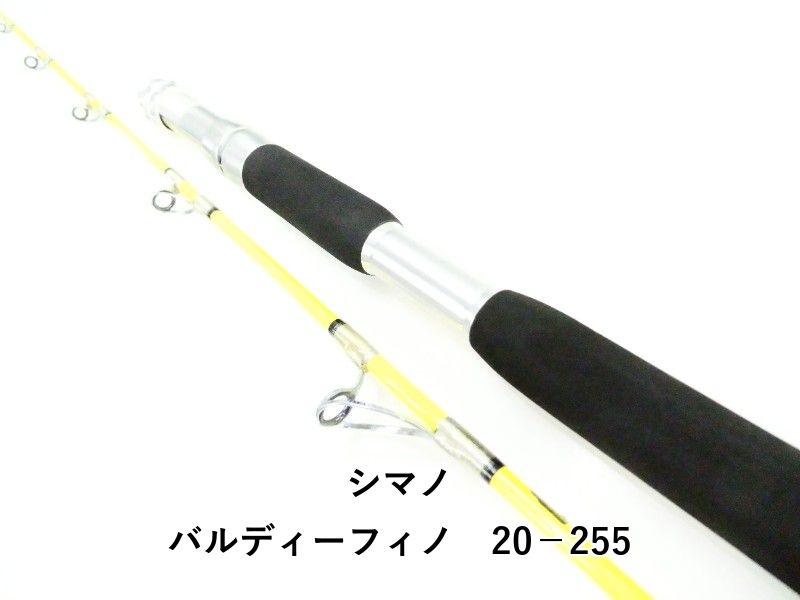シマノ バルディーフィノ　20－255 (03-9307080012)