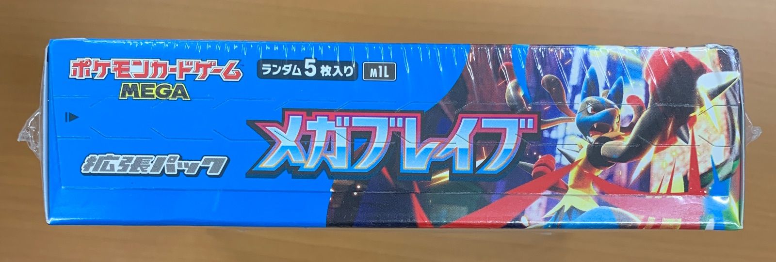 シュリンク破れ.箱潰れあり 新品 未開封 シュリンク付き メガブレイブ