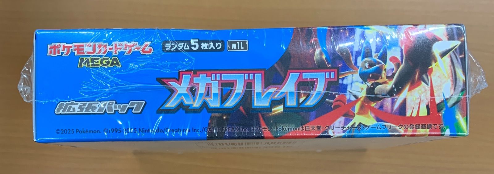 シュリンク破れ.箱潰れあり 新品 未開封 シュリンク付き メガブレイブ