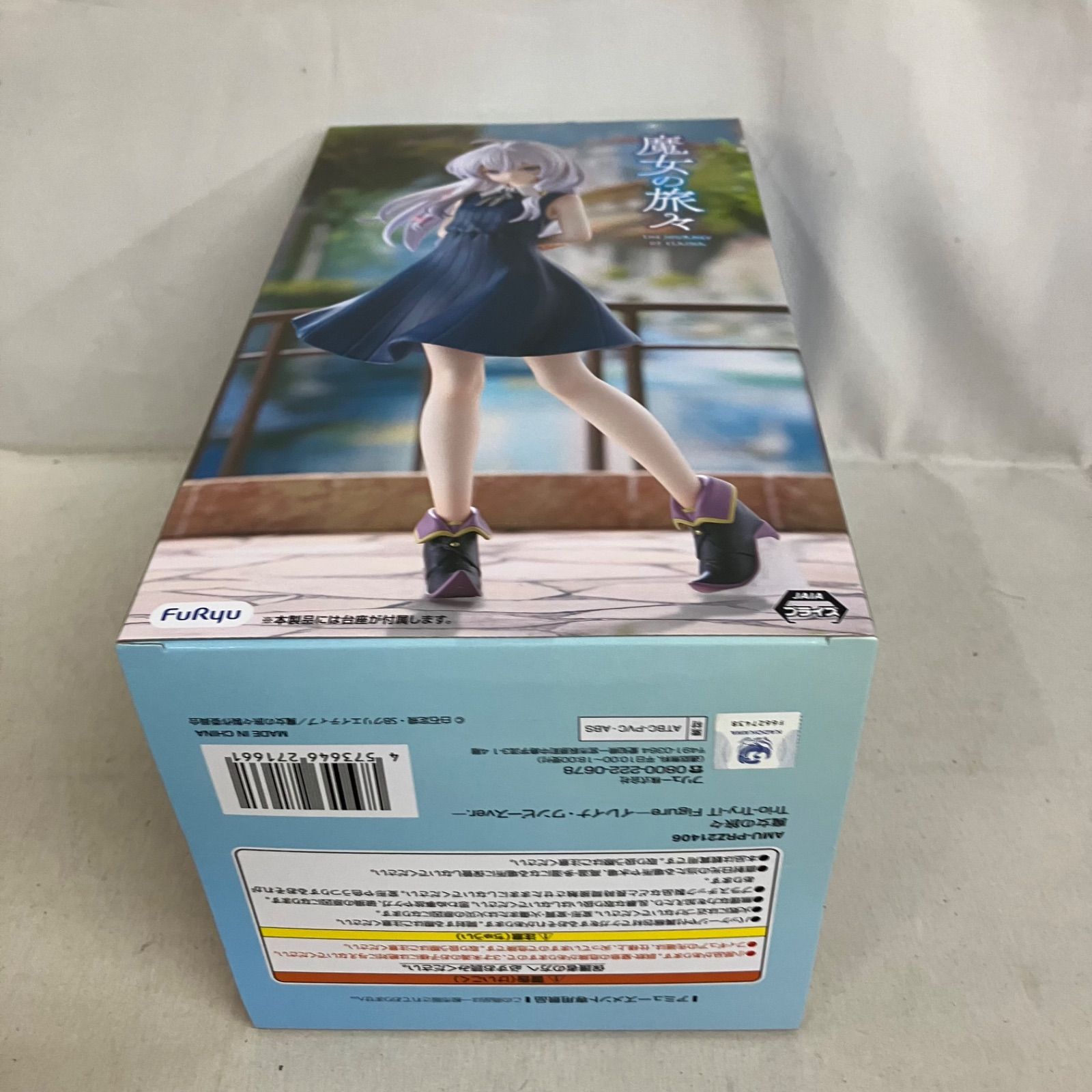 未開封 魔女の旅々 Trio-Try-iT Figure イレイナ ワンピース