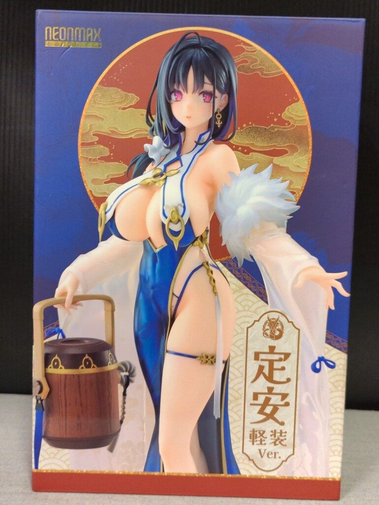 ネオンマックス 定安 軽装 Ver. PVC