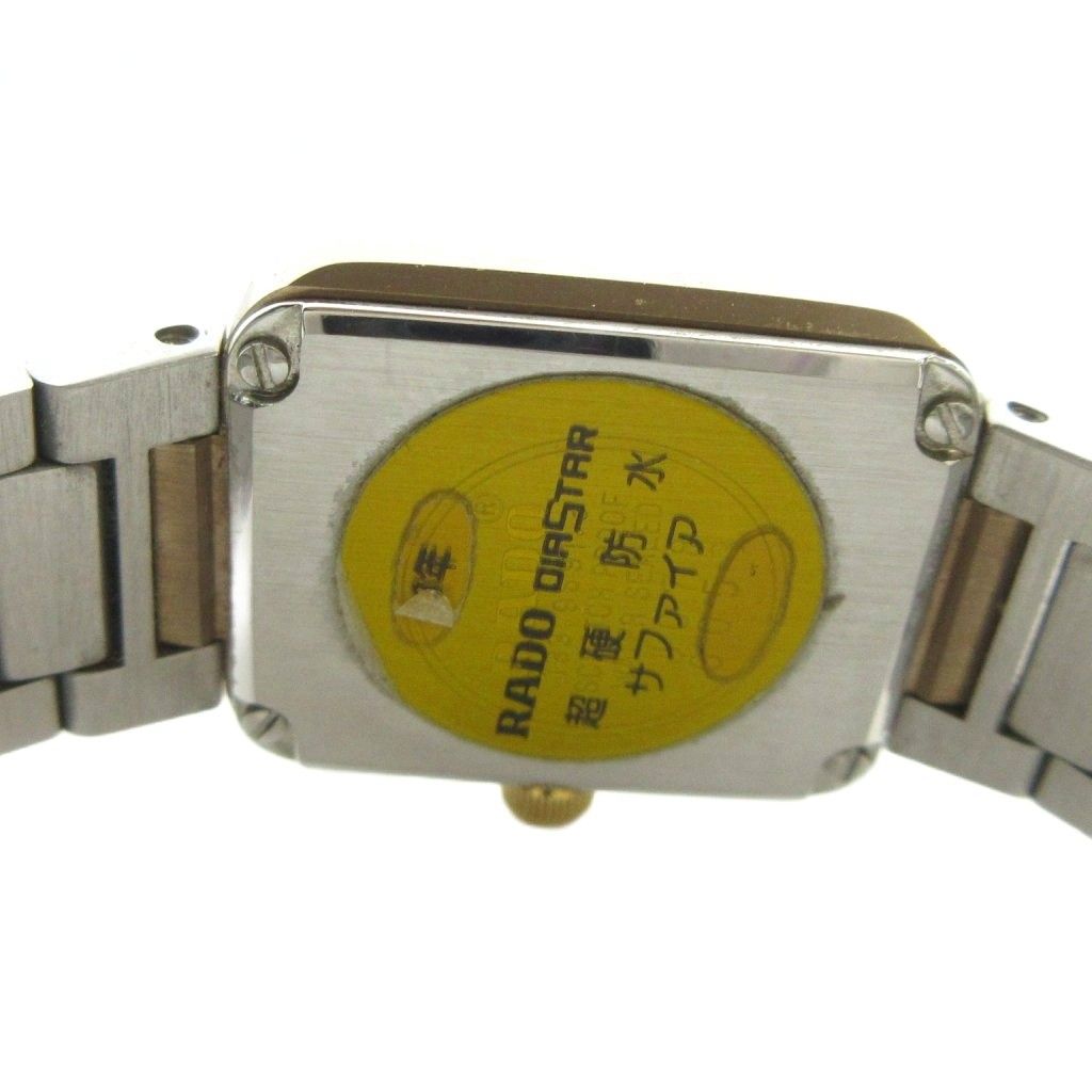 ラドー RADO 133.9691.3 DIASTAR ダイアスター 腕時計 クォーツ