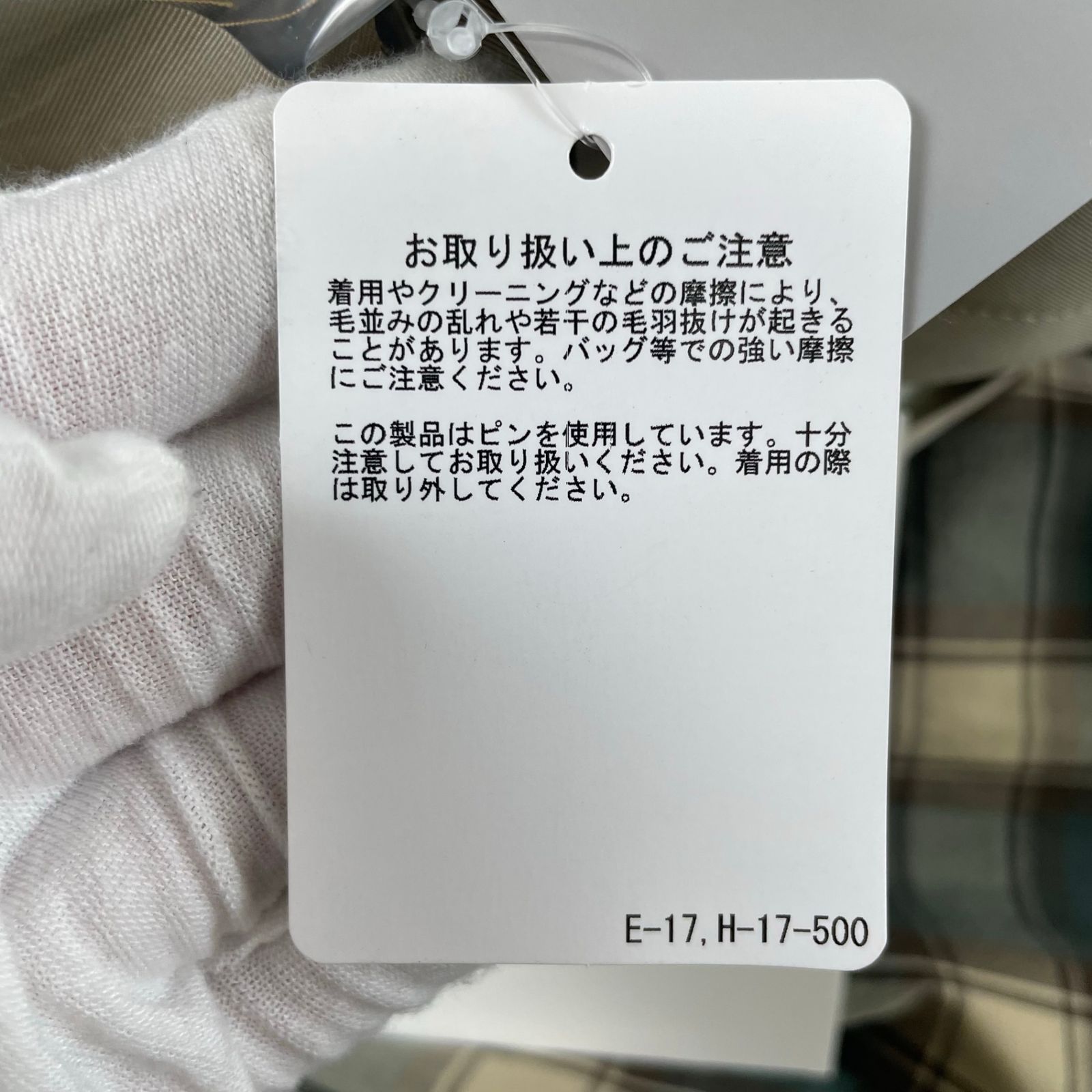 BEAMS PLUS × STUDIO NICHOLSON / PETER RAINCOAT ガーメントケース付