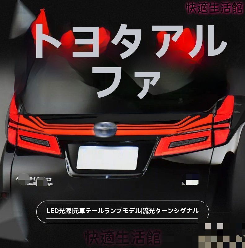 人気 トヨタ Toyota アルファード 40系 ヴェルファイア 40系 2023年式対応 スライドドア サイドボディガーニッシュ 2枚セット ABS製 キズ防止 擦れ防止 外装アクセサリー メッキ調 シルバー ブラック 貼付タイプ gzj718