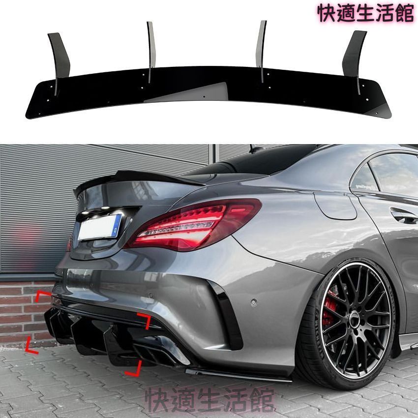 人気 メルセデス?ベンツ CLA45 AMG Mercedes-Benz CLA45 AMG C117 2016-2019 年式 専用 リアディフューザー リヤバンパー スポイラー カナード PP製 ドレスアップ カスタムパーツ 1点 かっこいい gzj718