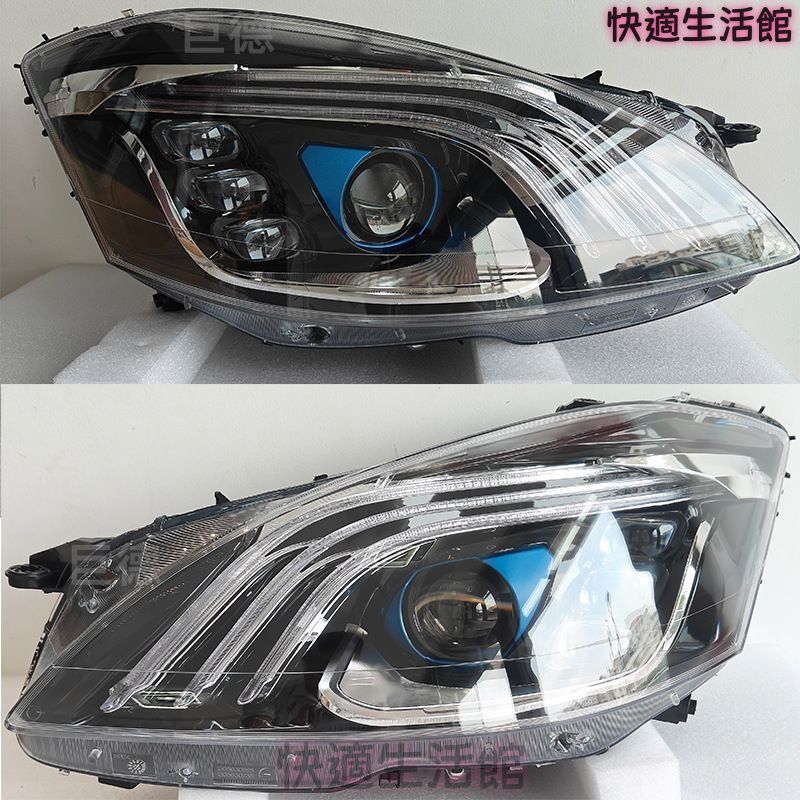 メルセデスベンツ Sクラス W221 2006-2012 専用 ヘッドライト LED デイライト 流れるウインカー プロジェクター アクリルABS製 左右セット 交換用 カスタムパーツ gzj718