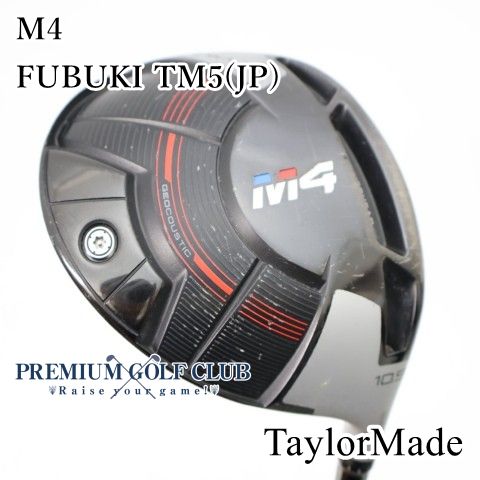 【中古】[Cランク] ドライバー テーラーメイド M4　FUBUKI TM5(JP)/SR 10.5度　[3941]