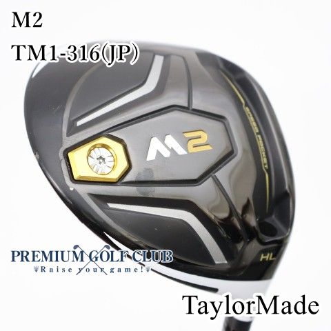 【中古】[B-ランク] レディースドライバー テーラーメイド M2　TM1-316(JP)/L 12度　[3930]