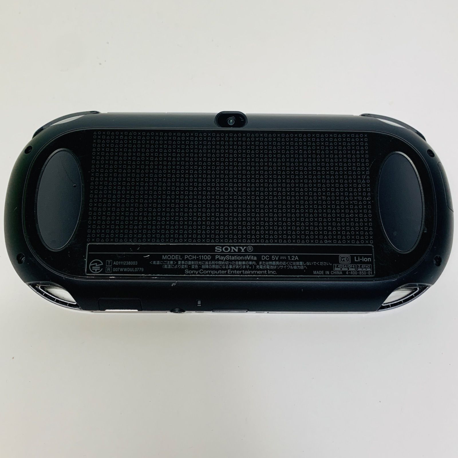 【458】 PS Vita Wi-Fiモデル クリスタルブラック