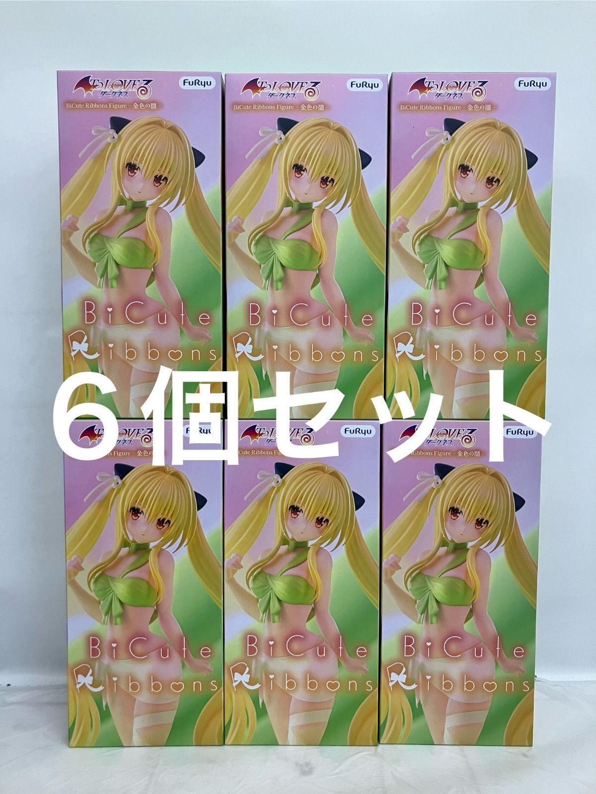 未開封 To LOVEる ダークネス bicute Ribbons フィギュア 金色の闇 6個