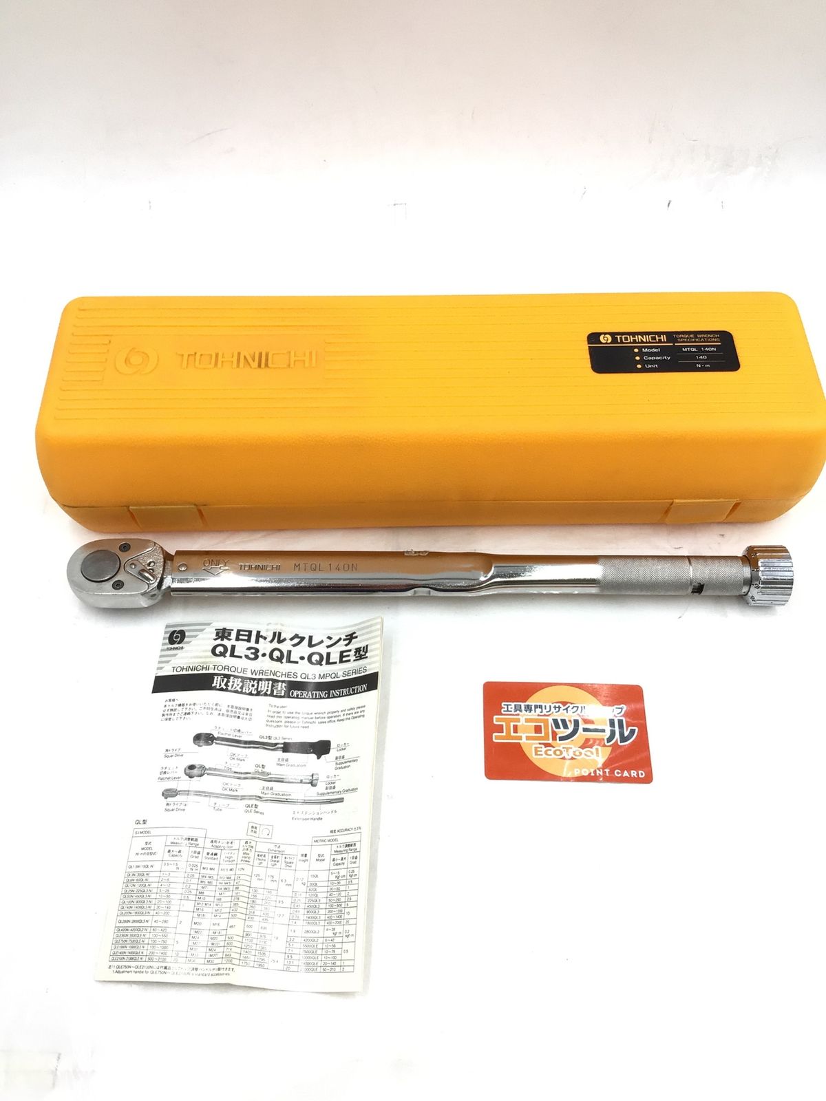 【中古品】Tohnichi Mfg./東日製作所 MTQL140N 東日製作所 シグナル式トルクレンチ [IT_098CK][半田][M04]