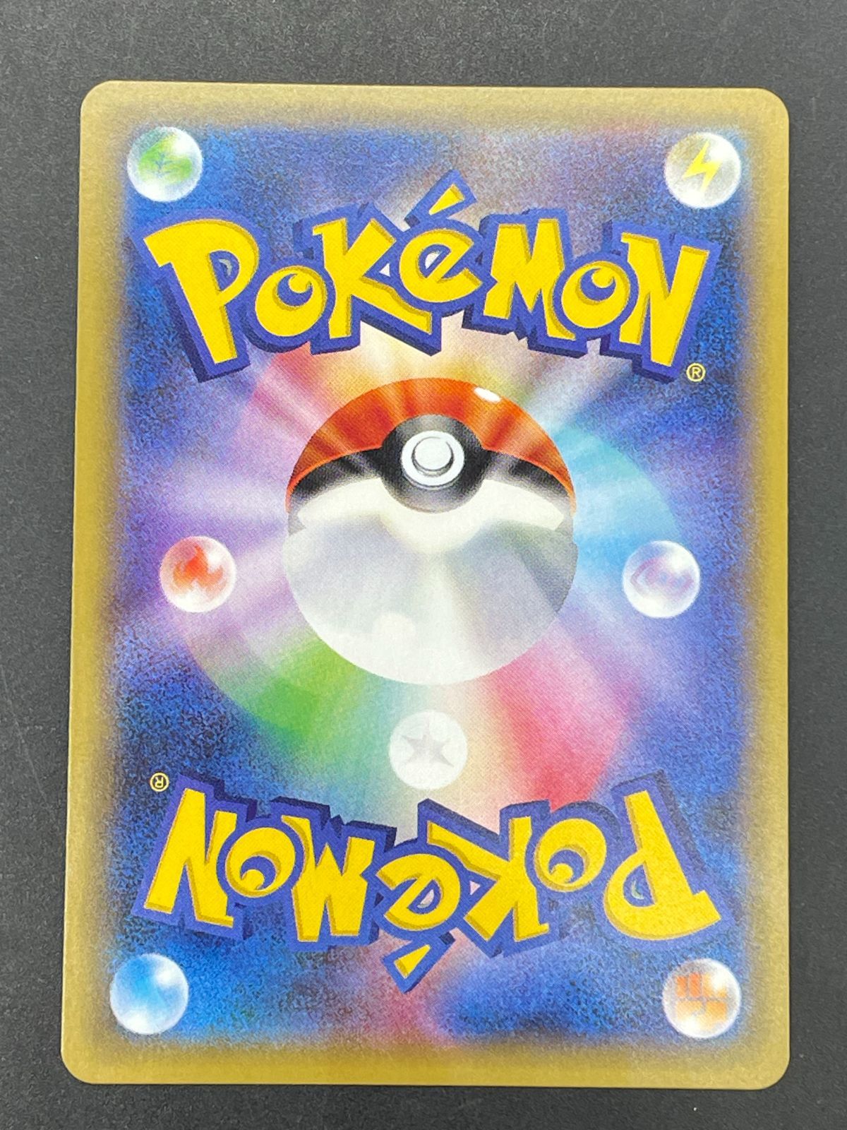ポケモンカード ミュウツー LV.53 049/087 R 20th Anniversary CP6
