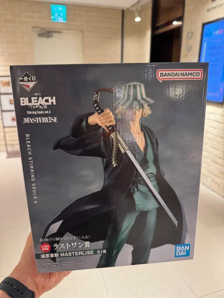 送料込み215 BLEACH(ブリーチ) 一番くじ ラストワン 浦原喜助
