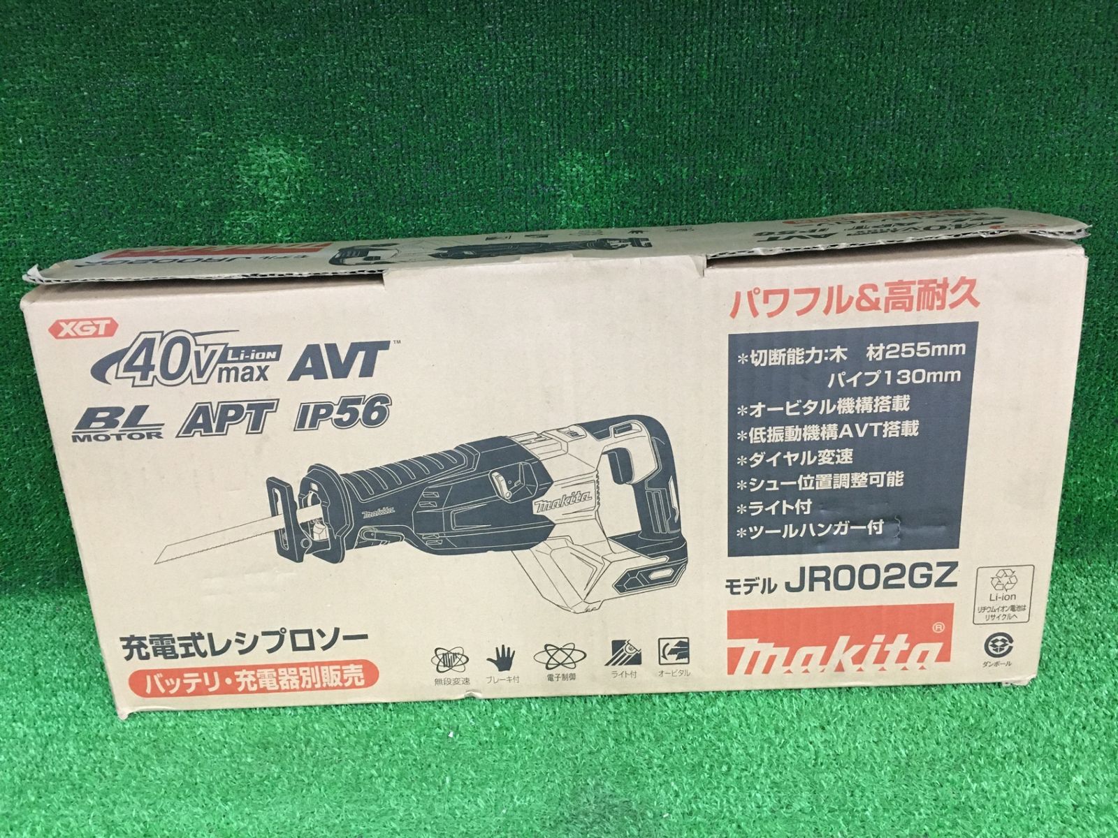 メナード エンベリエ トライアルセット 20セット