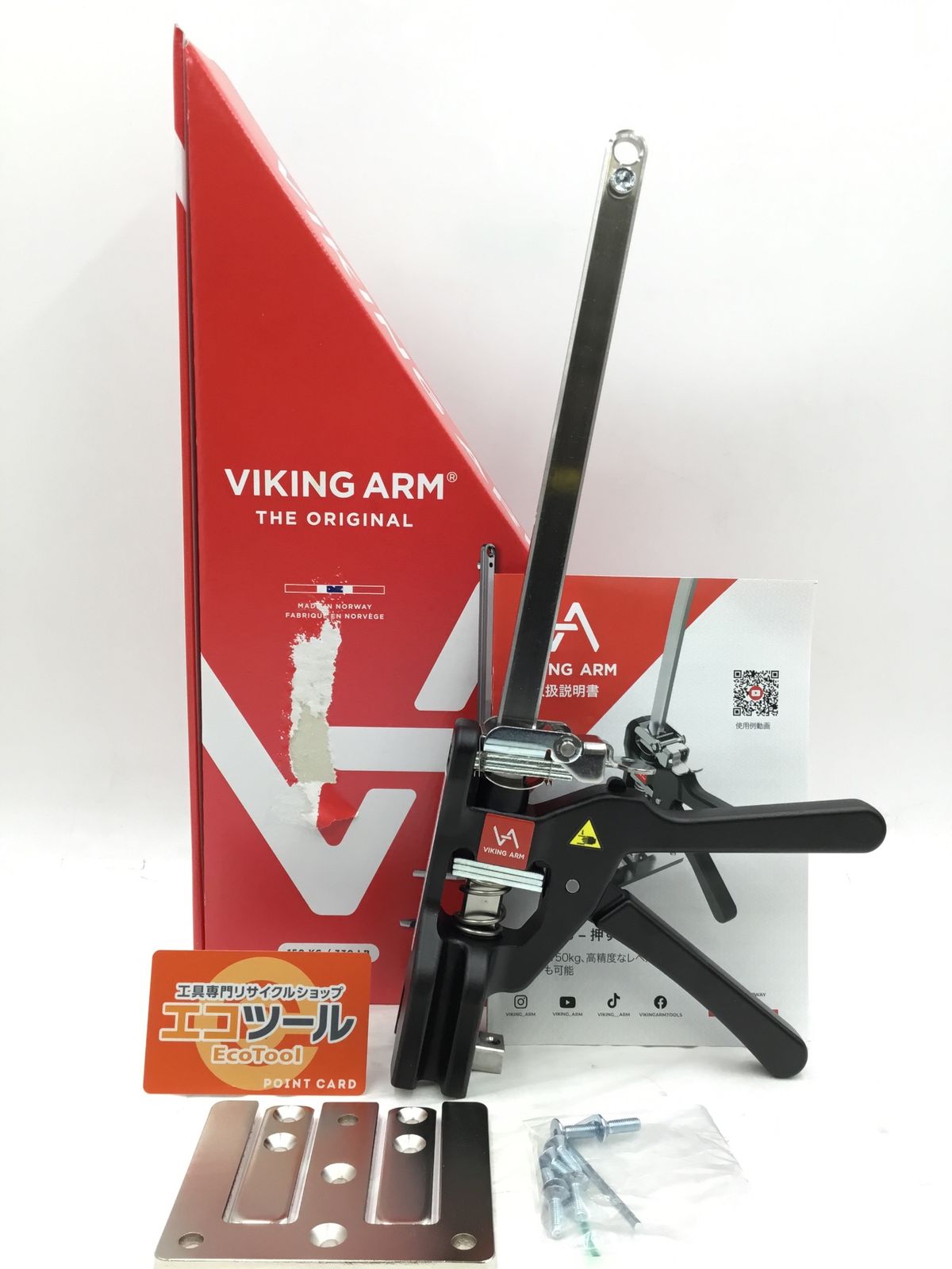 【未使用】VIKING ARM VA0091 ☆VikingArm メカニカルジャッキ バイキングアーム リテイルパック [IT_EH7KG][半田][M04]