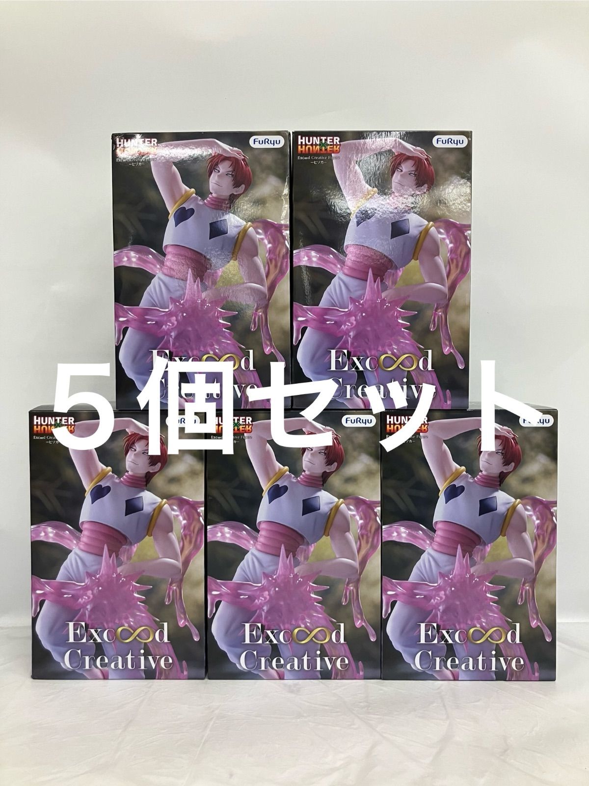 未開封 HUNTER×HUNTER Exceed Creative ヒソカ フィギュア 5個セット