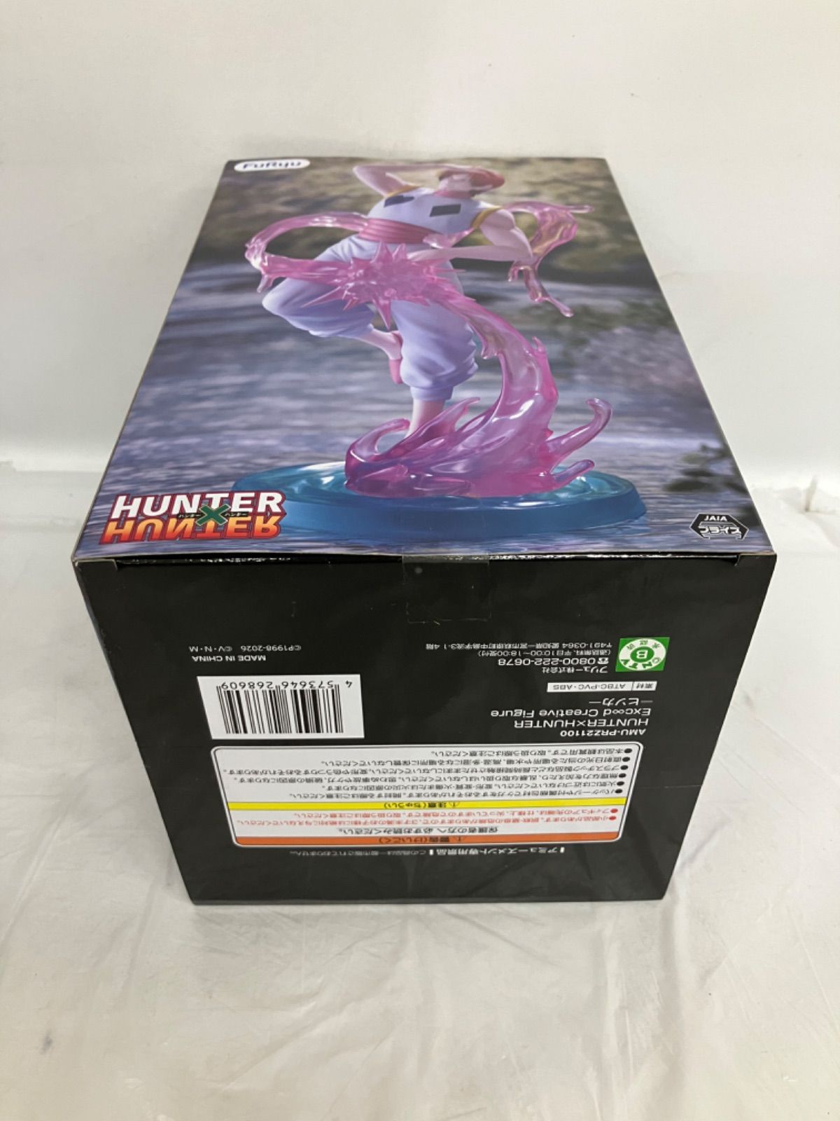 未開封 HUNTER×HUNTER Exceed Creative ヒソカ フィギュア 5個セット