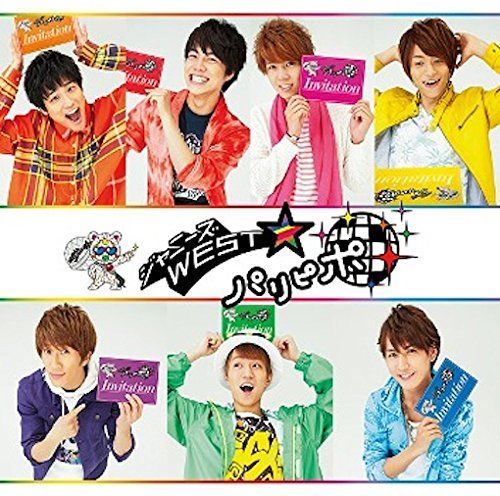 CD)パリピポ 【初回盤】(DVD付)／ジャニーズWEST - メルカリ